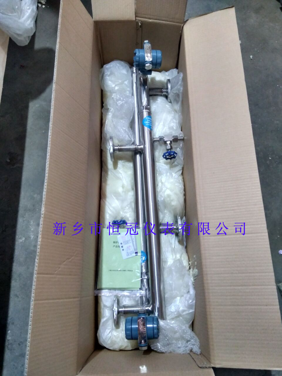 广西订制的智能型锅炉液位计已发货，马经理您保持手机畅通，以方便接收